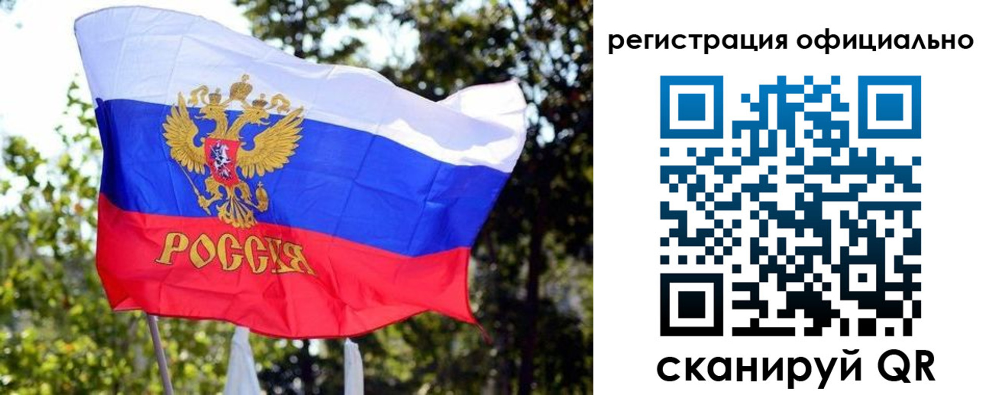 прописка штамп в Керчи
