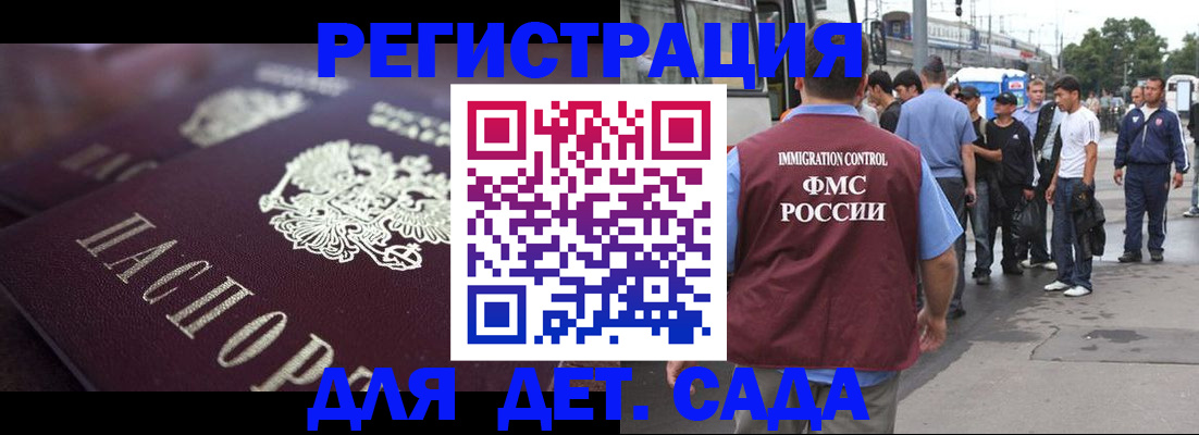 прописка поиск в Керчи